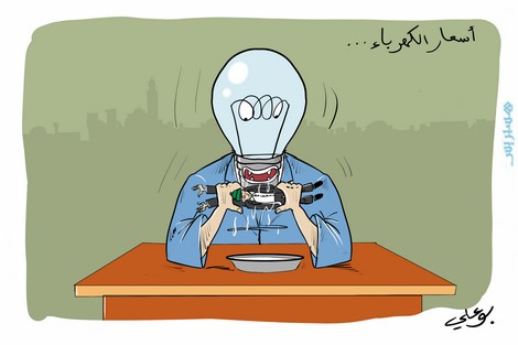 الفاسي يفضح شركات تدبير الماء والكهرباء ويكشف "نفخ الفواتير"