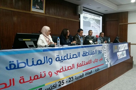 ملتقى "المناطق الصناعية" بطنجة .. جذب استثمارات وتبادل خبرات