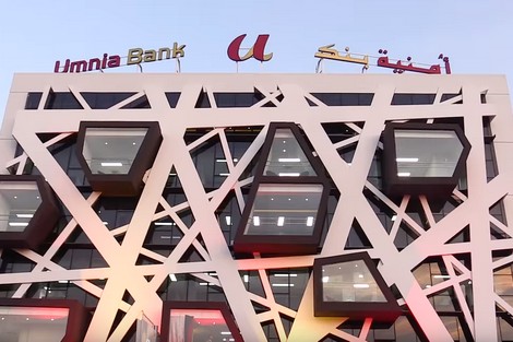 "أمنية بنك" يفتتح أول "مقر اجتماعي" لبنك تشاركي في المغرب