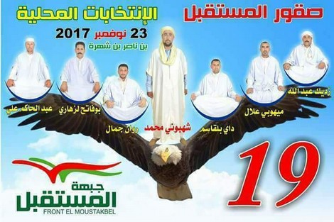 الملصقات الانتخابية بالجزائر .. "يوغا" وصقور ومحجبات معتمات