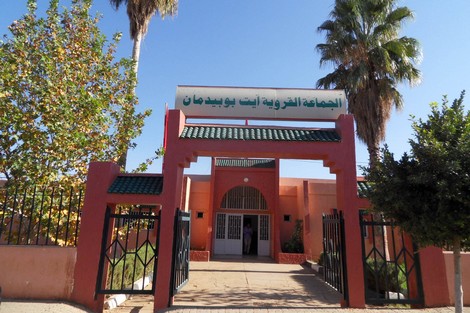 مجلس أيت بوبيدمان يطالب بإقالة رئيس الجماعة