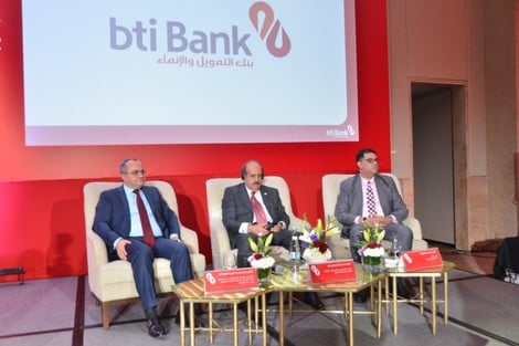 بنجلون يطلق بنك التمويل والإنماء التشاركي بالبيضاء
