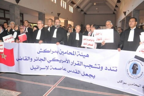 محامون بمراكش ينددون بقرار الرئيس الأمريكي