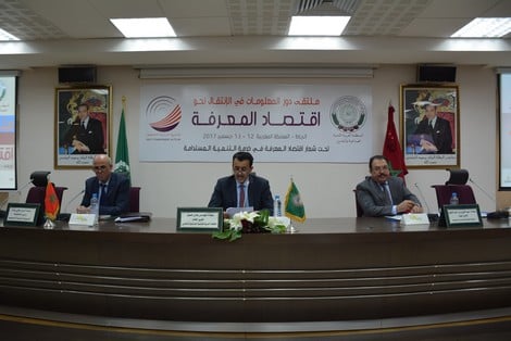 اقتصاد المعرفة يجمع خبراء مغاربة وأجانب في ملتقى إقليمي بالرباط