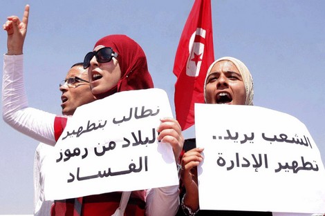 "مكافحة الفساد" تنادي بإصلاح نظام الضرائب بتونس