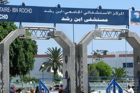 إصلاح التقاعد يغضب أطر "ابن رشد" بالبيضاء