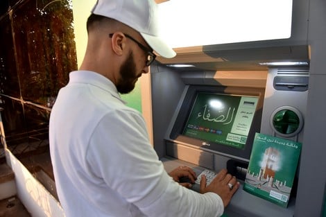 هذه شروط اقتناء السكن الاقتصادي بمنتوج "المرابحة" في المغرب
