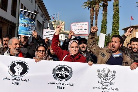 دعوة إلى الاحتجاج على هامش منتدى دولي