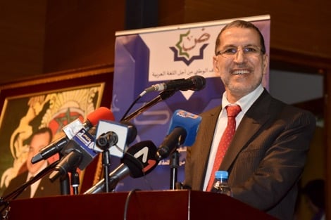 رئيس الحكومة: الدستور عزز ألسن المملكة .. لا خوف على اللغة العربية