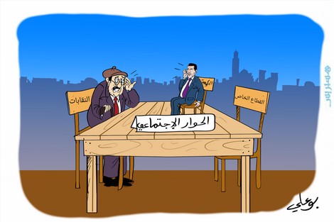رفاق منيب يشكون "إجهاض" الحوار الاجتماعي مع النقابات العمالية