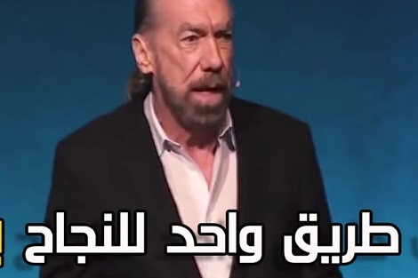 فيديو تحفيزي رائع