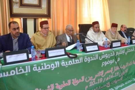 باحثون يفكون العزلة الثقافية عن إقليم الدريوش
