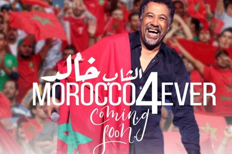 العنزي والشاب خالد يرفعان معنويات "الأسود" بأغنية مغربية