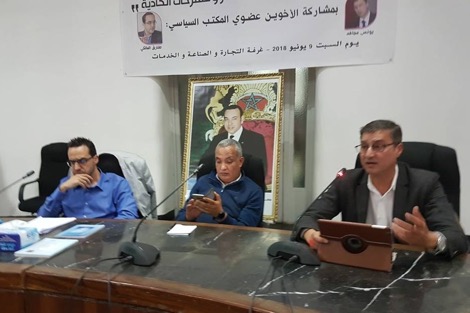 فاعلون يقاربون النموذج التنموي الجديد بالمغرب