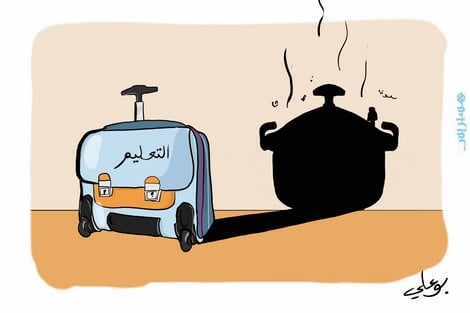 أمزازي يقصي العربية والأمازيغية من تدريس المواد العلمية والتقنية