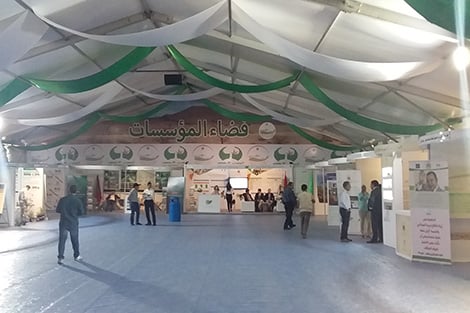 وزارة الفلاحة تروّج لـ"تنمية المراعي" في تزنيت