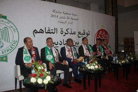 الوداد والرجاء يُعيدان الحياة إلى اتفاقية الشراكة