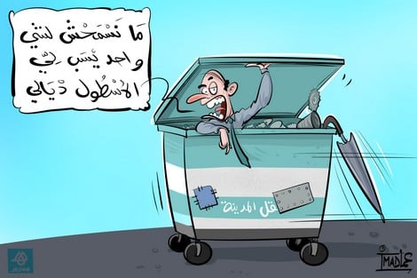 حافلات مهترئة تجوب الدار البيضاء .. والعمدة يرمي بالكرة إلى "ألزا"