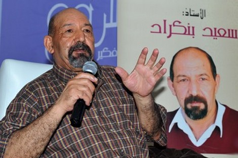 بنكراد: رفع شعار اعتماد "الدّارجة" يمهّد للتّخلّص من اللغة العربية