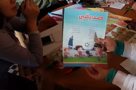 لعبة صينية عمرها 4000 سنة تغري تلاميذ فاس