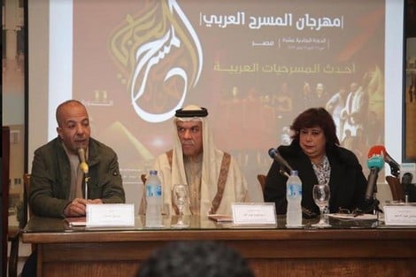 "المسرح العربي" يلم شمل رواد "أب الفنون" في العاصمة المصرية