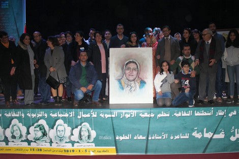 الشاعرة سعاد الطود تنثر إبداعا في "ظل غمامة"