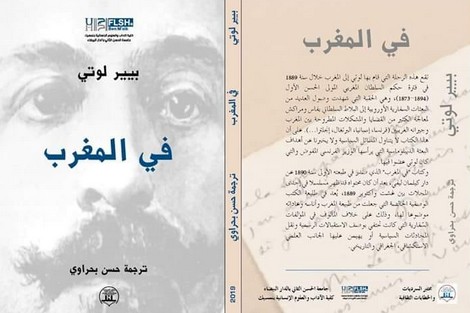 بحراوي يترجم رحلة لوتي "في المغرب" إلى العربية