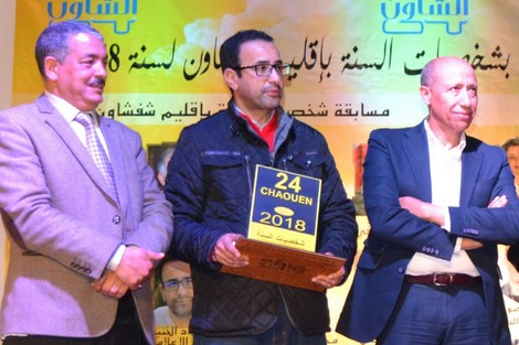 تتويج هسبريس ضمن شخصيات السنة بشفشاون