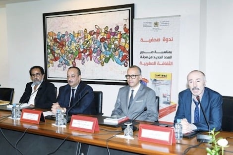 مجلة "الثقافة المغربية" تعود إلى رفوف المكتبات