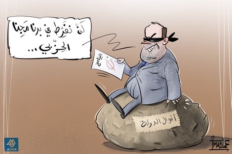 "صراع المواقع" يُمزّق الأحزاب السياسية مع دنو انتخابات 2021‬