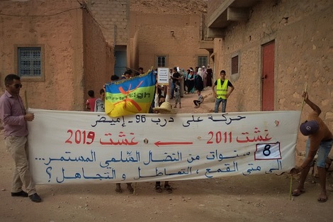 معتصمون يطالبون بتسوية ملف "منجم إميضر"