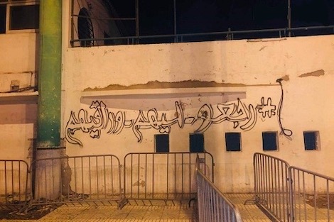 رجاويون يقاطعون مباراة "الأخضر" وأولمبيك آسفي