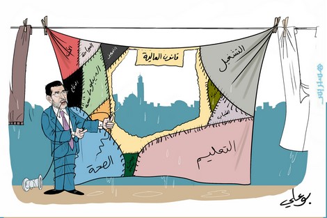 رابطة استقلالية ترمي مشروع قانون المالية بمخالفة توجيهات الملك