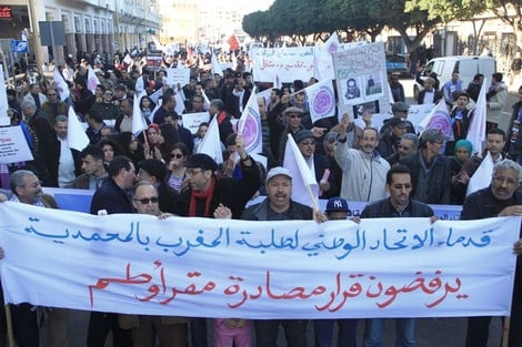 مصادرة مقر "أوطم" تقترب .. ويساريون ينددون بـ"تصفية الذاكرة"