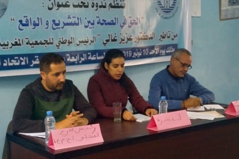 حقوقيون ينتقدون تقاعس الدولة في مجال الصحة