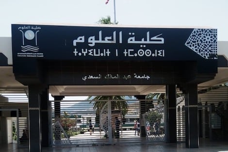 730 خريجا بتطوان يجتازون مباريات مراكز التربية