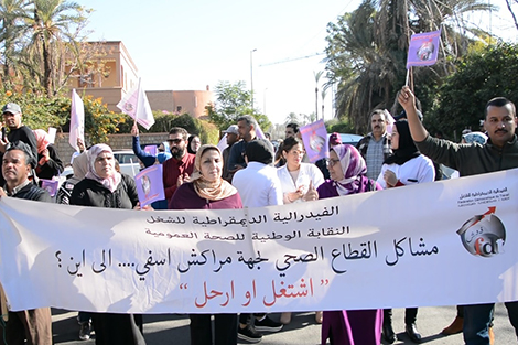 أوضاع الصحة تخرج شغيلة للاحتجاج بجهة مراكش