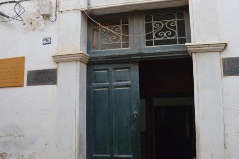 الإيسيسكو ترمم بيت العلامة ابن خلدون في تونس