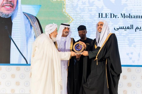 العيسى: السماحة قيمة إسلامية أصيلة .. والسلم مسؤولية العلماء