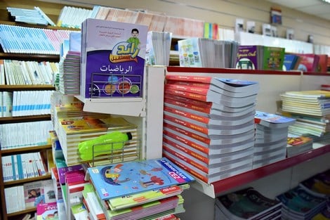 تغيير في المقررات يحرم تلاميذ مغاربة من فهم "الأعداد الكسرية"