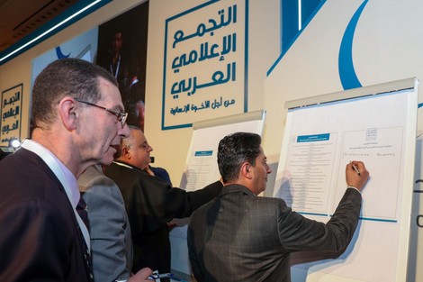 "التجمع الإعلامي العربي" يوقّع "مدونة العشرين" للأخوة الإنسانية