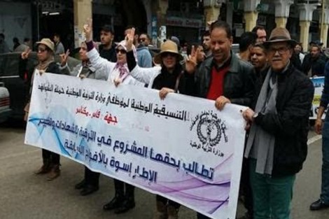 تنسيقية تساهم براتب يومين في صندوق "كورونا"