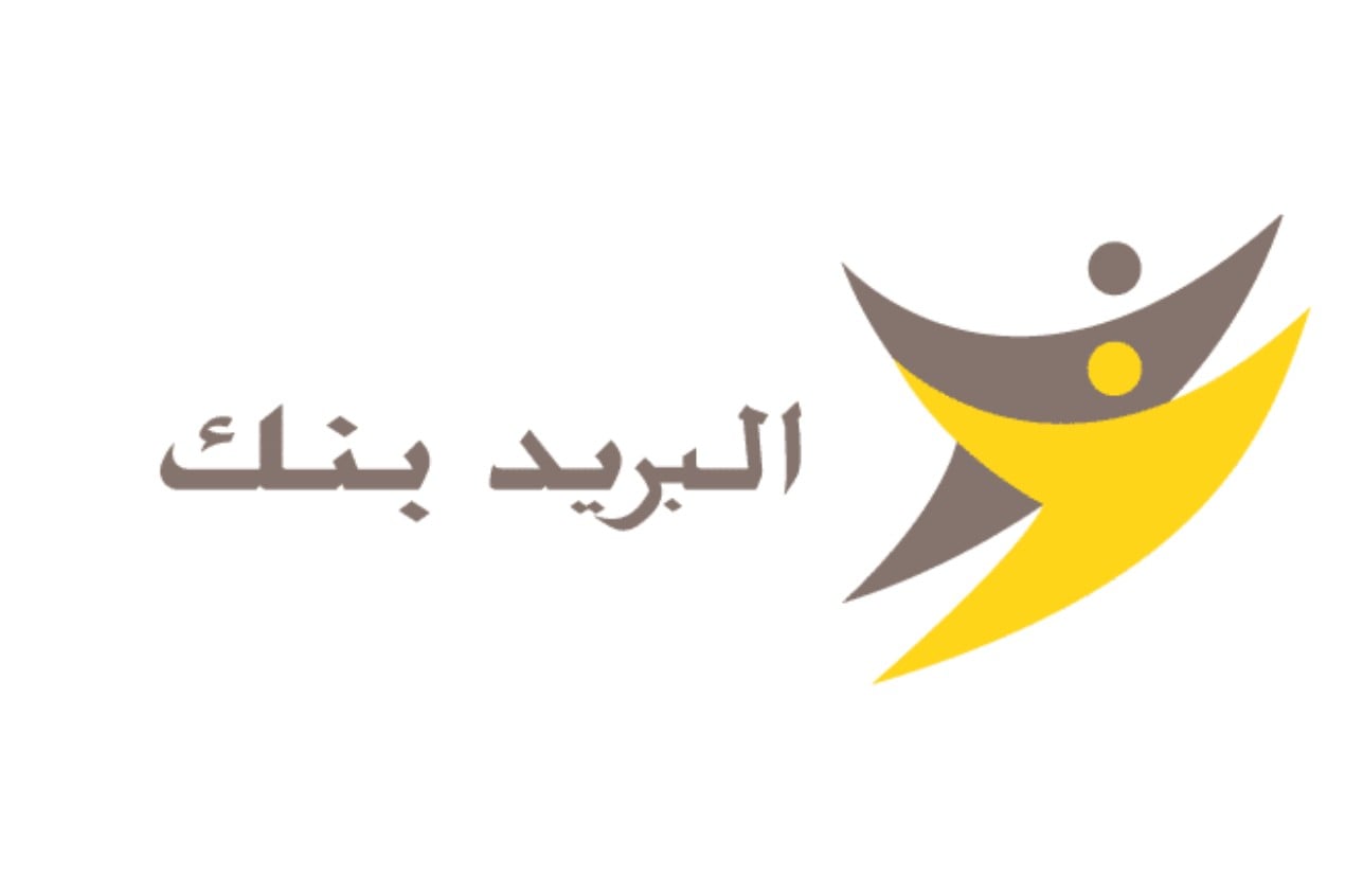 البريد بنك يؤجل أقساط قروض الزبناء المتضررين من "فيروس كورونا"