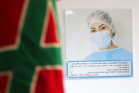 خدمة "ألو 141" تقدم المساعدة الطبية الاستعجالية