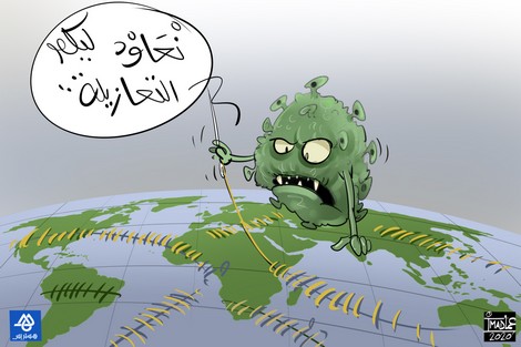 انتشار "الفيروس" يضع مستقبل العلاقات الدولية على "كف كورونا"