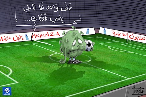 "كوفيد-19" يداهم لاعبي الدفاع الجديدي قبل مواجهة الرجاء البيضاوي