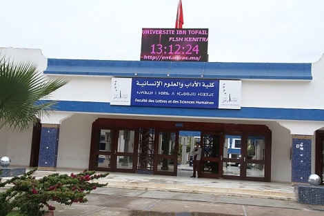 كلية الآداب بالقنيطرة تُحدث خلية للدعم النفسي