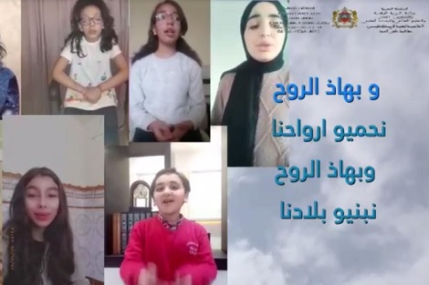 أنشودة تلاميذية توصي بالالتزام بالحجر الصحي