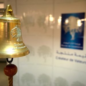تراجع البنوك والعقار يفاقم خسائر بورصة البيضاء