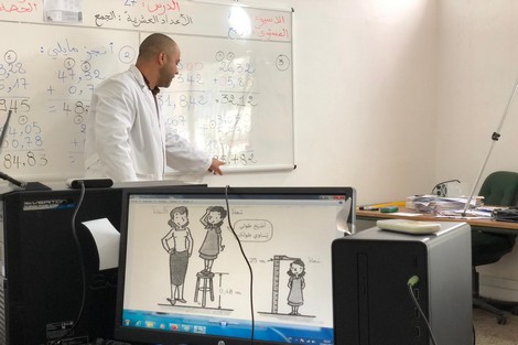 توفير مجانية الولوج إلى منصة التعليم عن بعد